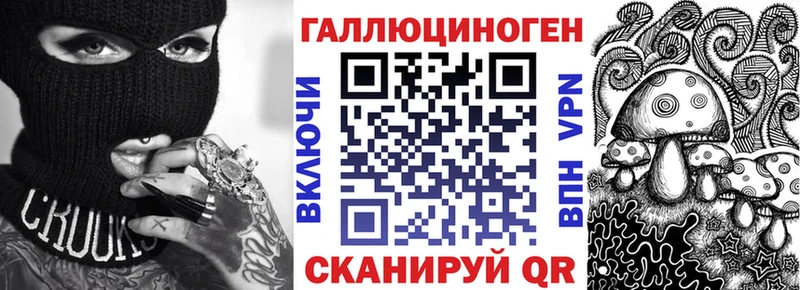 Галлюциногенные грибы мицелий  наркошоп  kraken tor  Ишимбай 