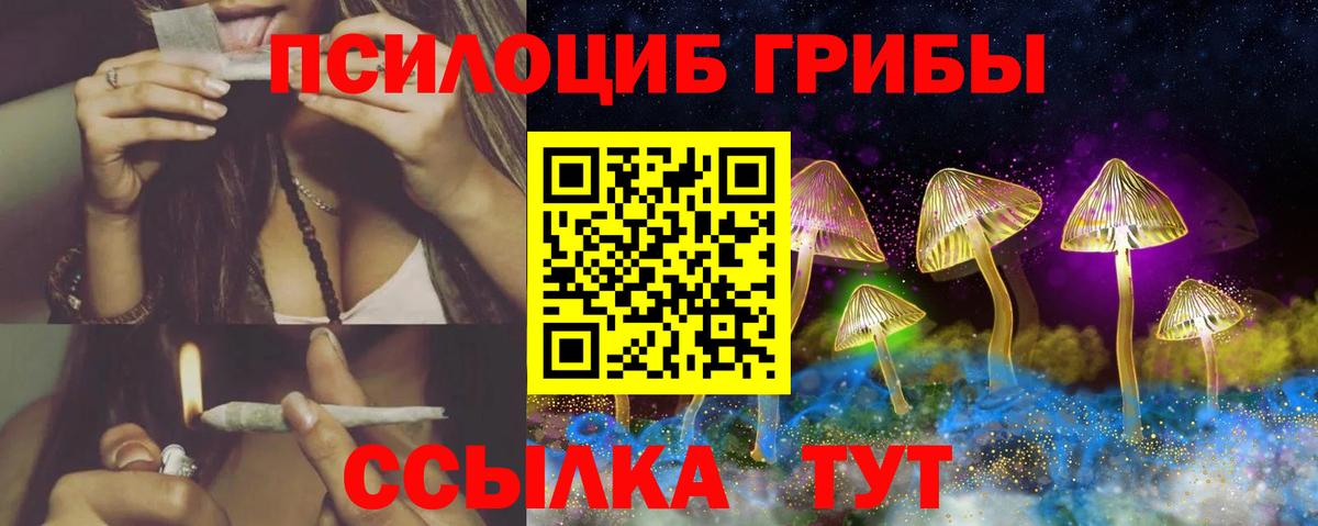 Конопля  ГАШ  MDMA  Вход с VPN  Меф МЯУ МЯУ   МЕТ  Cocaine  Экстази  Ишимбай  ГАШ 