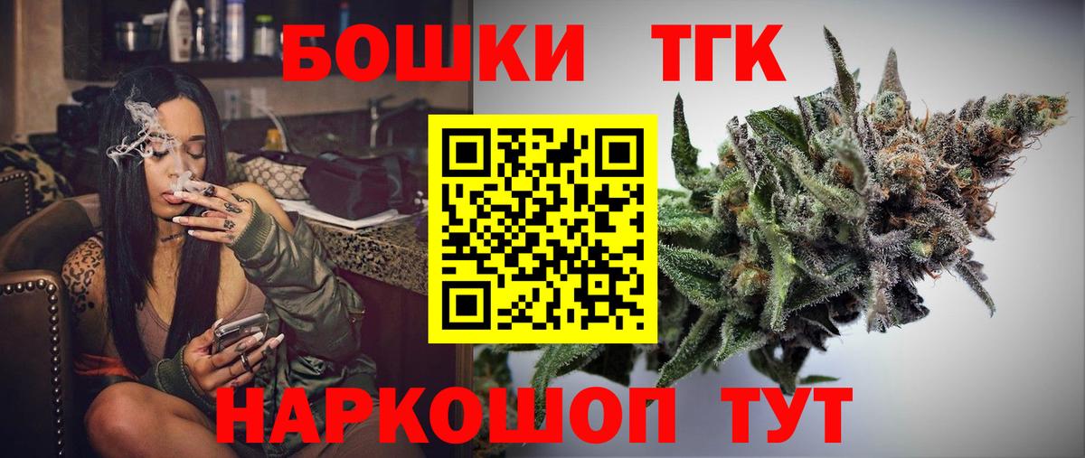 Конопля марихуана Ишимбай