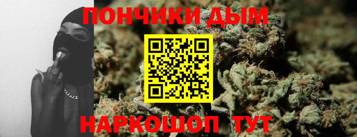 Ишимбай  МАРИХУАНА семена  Канабис планчик  Каннабис MAZAR  Каннабис тримм  Вход с VPN 